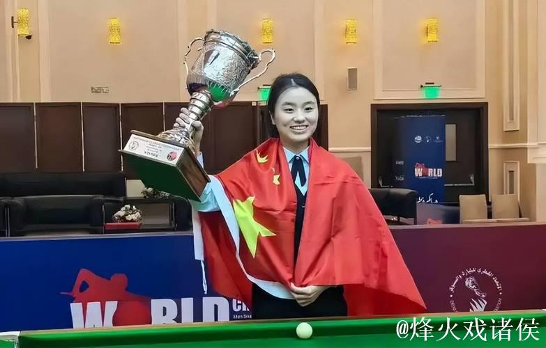 白雨露夺得成都世运会女子斯诺克6红球项目金牌 白雨露夺得成都世运会女子斯诺克6红球项目金牌