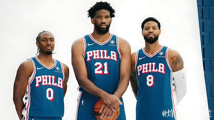 三巨头身价破2亿!76人核心合同总值超7亿美元 三巨头身价破2亿!76人核心合同总值超7亿美元