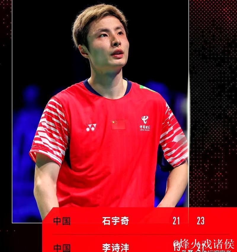 世界羽联总决赛开幕 国羽首日战绩5胜4负 世界羽联总决赛开幕 国羽首日战绩5胜4负