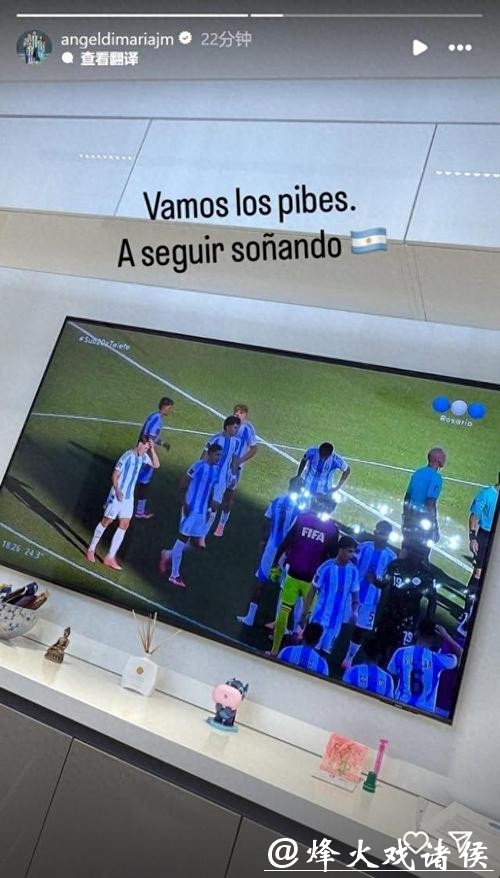 世界杯直播与社交媒体的无缝结合 世界杯直播与社交媒体的无缝结合