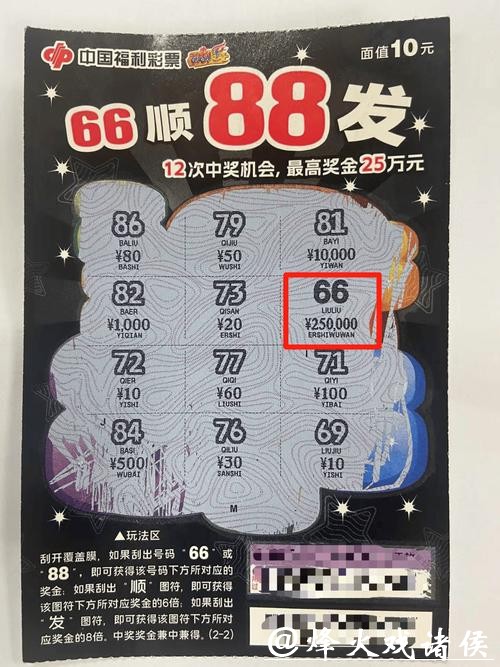 世界杯彩票投注10元攻略